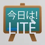 Japanese Class Lite icon