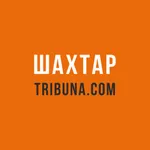 Шахтар – Tribuna.com UA icon