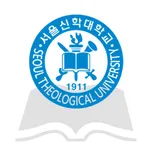 서울신학대학교 도서관 icon