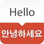 Korean - English Dictionary & Phrasebook / 영한사전 icon