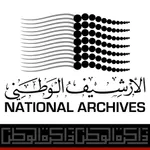 National Archives icon