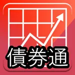 債券通 - 即時債券資訊 icon