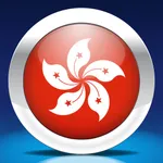 Cantonese by Nemo icon