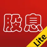 股息 Lite icon