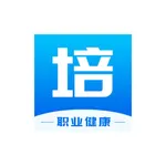 职业健康在线培训 icon