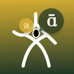 Mandarin Pronunciation icon