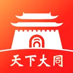 数智天下大同 icon