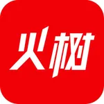 火树外卖-送啥都快 icon