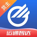 运通智达货主 icon