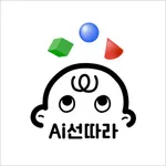 시선따라 icon