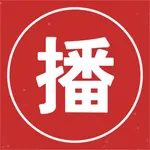 直播工具助手 icon