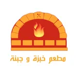 خبزة وجبنة icon