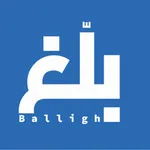 بلَغ - Balligh icon