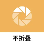 一键不折叠 icon