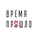 Время пришло icon