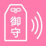 御守りブザー icon