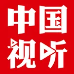 中国视听 icon