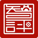 智评App icon