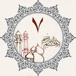 Juz 7 - Quran Karim icon