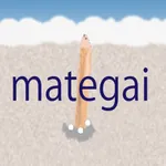 マテ貝連打でストレス発散！mategai icon