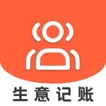 亲兄弟-生意记账管理软件 icon