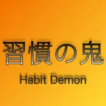 Habit Demon icon