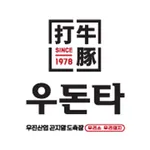 우돈타 icon