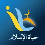 IslamLife icon