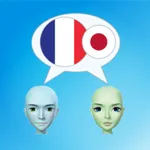 Basic-Français 日本語 icon