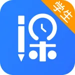 上课啦学生端 icon