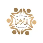 عائلة الازهر icon