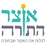 אוצר התורה icon