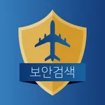 보안검색통합 노동조합몰 icon