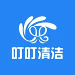 叮叮清洁管理 icon