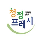 청정프레시 icon