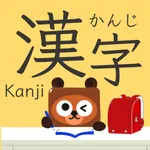 Easy Japanese Kanji-N3,N4,N5 icon