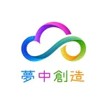 夢中創造 icon