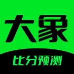 大象体育-比分预测分析 icon