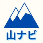 スマホ山ナビ icon