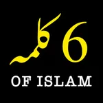 Six Kalma of Islam icon