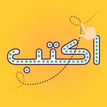 Learn Writing Arabic Words icon