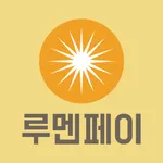 루멘페이(LUMENPAY) icon