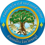 Smart Samnakbok icon