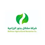 شركة مشاتل بذور الزراعية icon