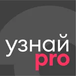 УзнайPro Самокат icon