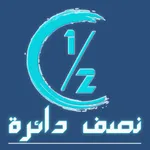 نصف دائرة icon