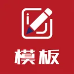 手帐模板-考公考研英语学习手帐素材模板 icon