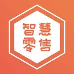 智慧零售商 icon