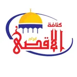 Kunafa Abraj Al Aqsa icon