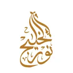 نور الخليج للعطور icon